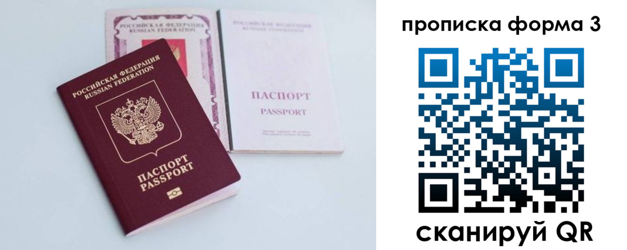 регистрация для дет. сада в Нарткале