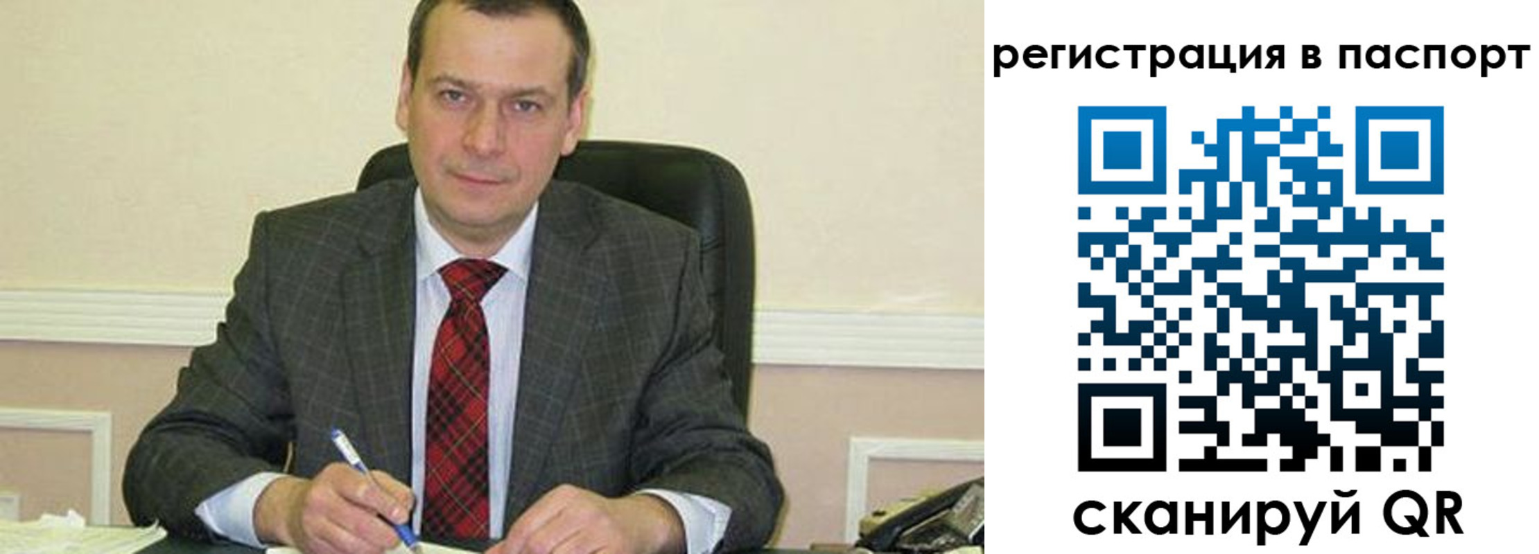 регистрация для дет. сада в Нарткале