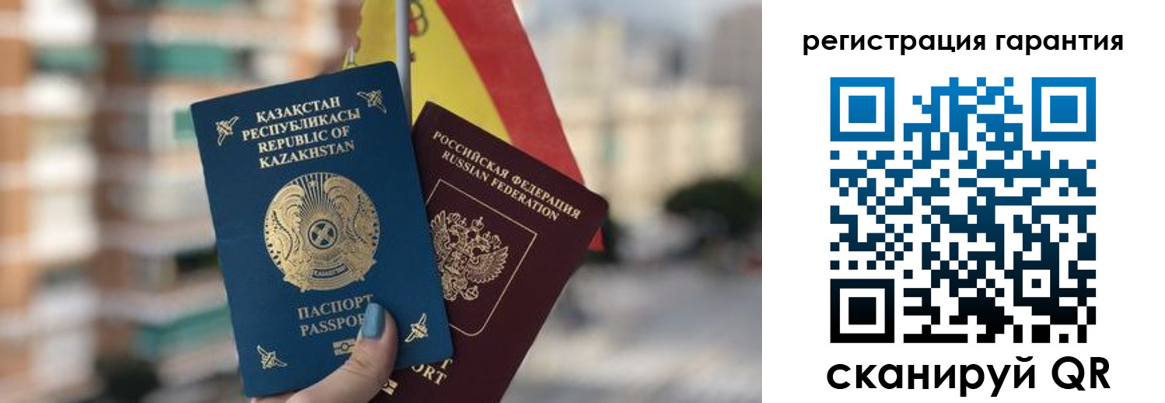 прописка штамп в Нарткале