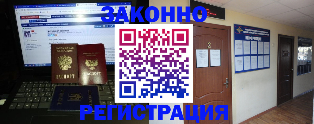 временная регистрация гарантия в Нарткале