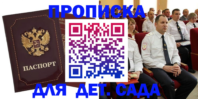 найти адрес прописки в Нарткале