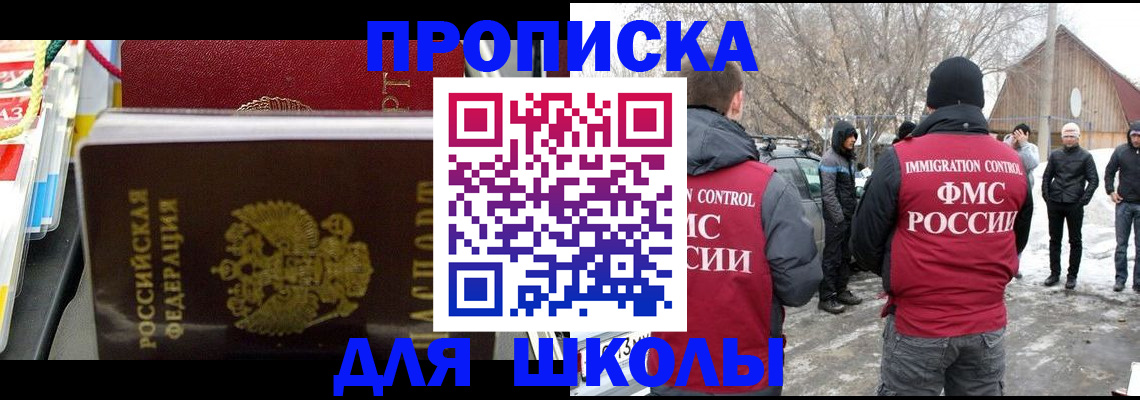 временная регистрация собственник в Нарткале